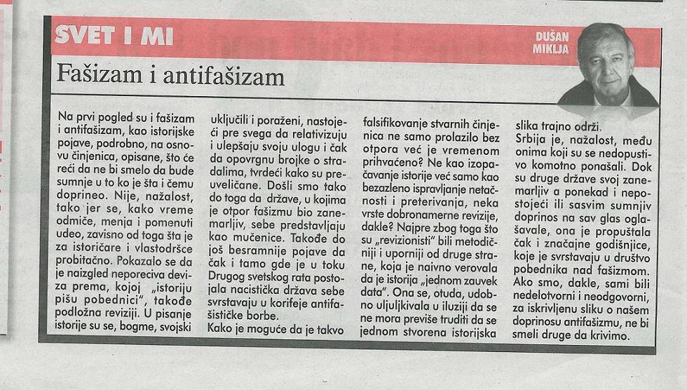 ������� � �����������